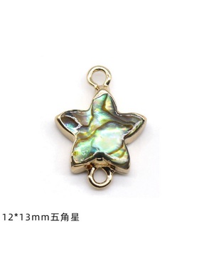 【茜茜珠饰】彩贝鲍鱼贝吊坠爱心正方鎏金边双耳扣DIY项链 13款