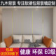 Hangzhou hard bag background wall bedroom living room modern light luxury