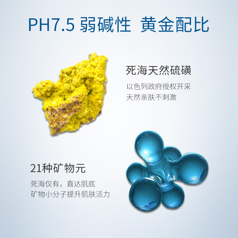 买一送一！milensea以色列死海硫磺皂袪痘除螨控油清洁，到手2块 - 图2