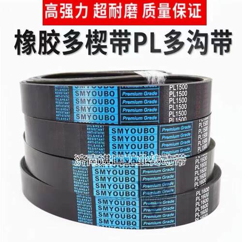 同步带定制橡胶/聚氨酯/多楔带加胶加厚5M/8M/14M/H/XH/PJ/PL定做 - 图2
