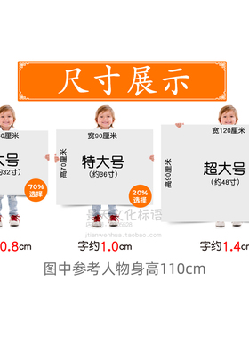 必背古诗词75首三字经墙贴纸