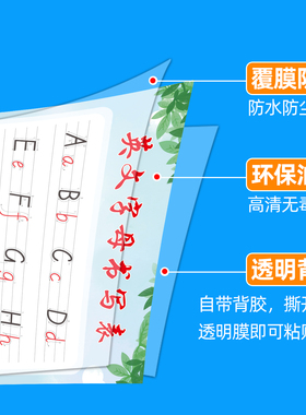 英文26个字母表海报挂图学习墙贴