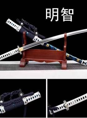 龙泉市真横手冷兵器防身武士打刀