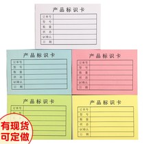 Color Paper Product ID JAM MATERIAL DETECTION CLASSIFICATION STATUS BAD GOODS TO BE CHECKED THE FINISHED PRODUCT OF THE LABELLED FINISHED PRODUCT
