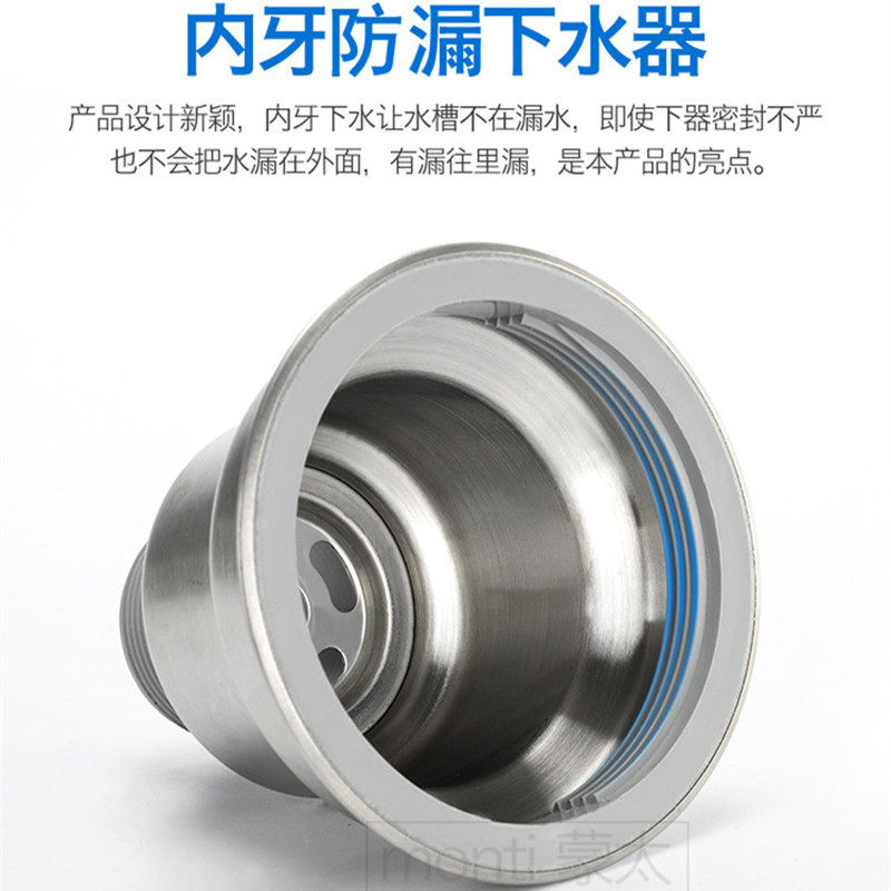 厨房不锈钢水槽下水器304水池提篮洗菜盆下水管配件漏斗过滤器,淘宝优惠券,粉丝福利购,淘宝优惠卷