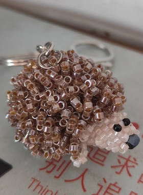 【手工串珠成品】刺猬 钥匙扣 包包挂件 手机挂链儿纯手工高颜值