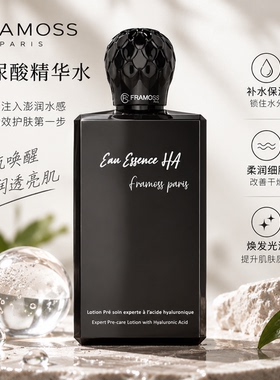 细胞菁萃水200mlSBT修复抗皱