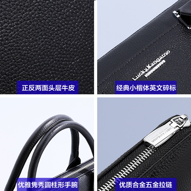 luckykangaroo真皮手提包公文包 luckykangaroo男士包袋