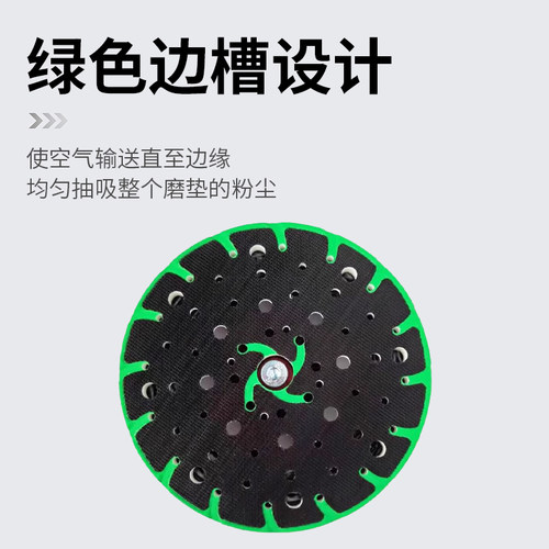 适用多品牌费斯托打磨干磨机研磨盘托盘磨垫磨头配件速虎圆粘盘 - 图0