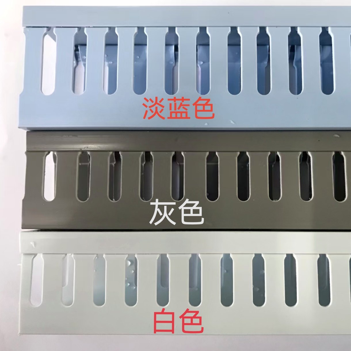 PVC银灰白色配电柜箱绝缘环保阻燃行线槽20 25 30 40 45 50 60 80,淘宝优惠券,粉丝福利购,淘宝优惠卷