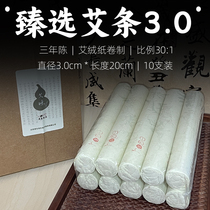 Magnolia Zhen Zhens Ebar diameter 30mm 10 No for Moxibustion Special