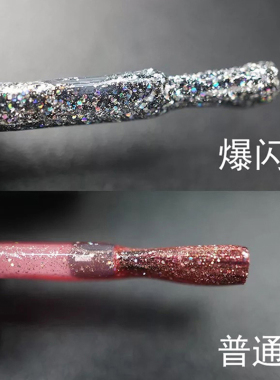 亮片全套流行色指甲油