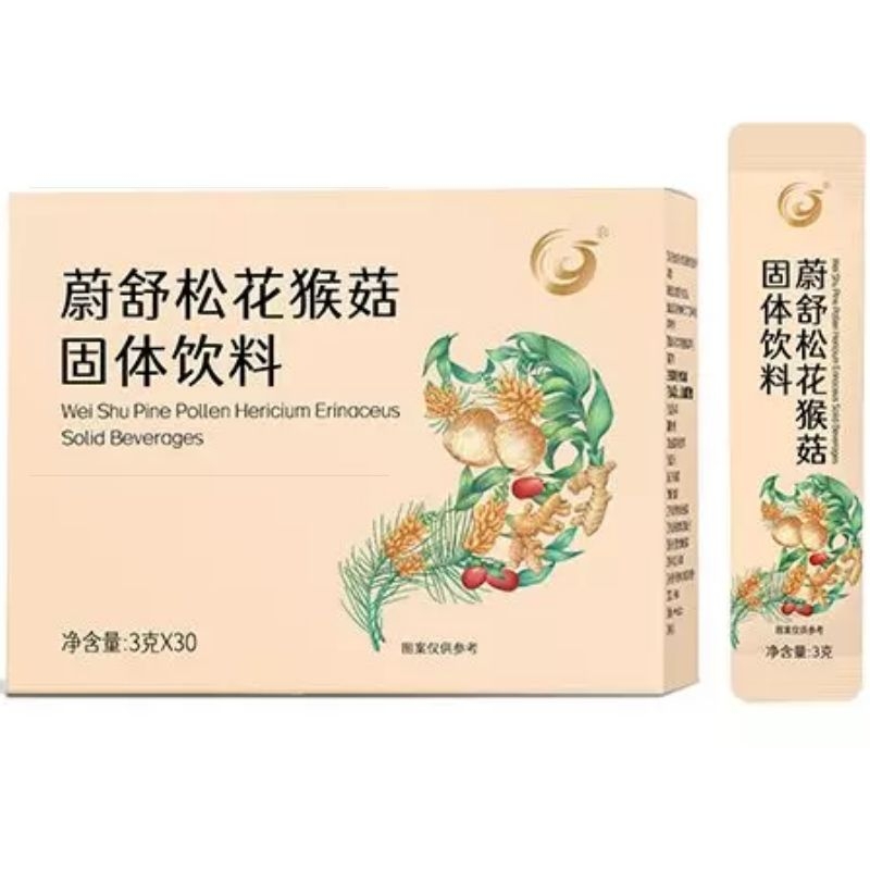 国珍蔚舒松花猴菇固体饮料30袋猴头菇粉姜黄粉 专柜正品 带二维码 - 图3