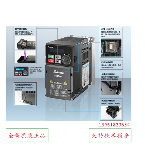 台达变频器VFD32AMS43ANSAA中达电通三相380v 15kw全新原装正品 - 图2