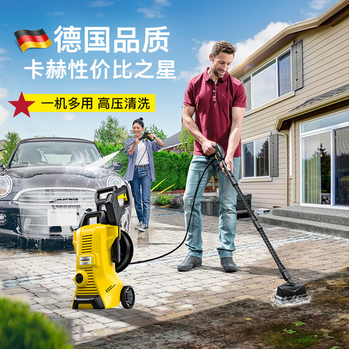 德国卡赫洗车机便携式洗车高压水枪家用水泵大功率庭院清洗机神器 - 图3