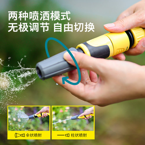 德国卡赫浇花神器洗车水枪浇花水管喷枪套装家用水管车挂墙收纳架 - 图2