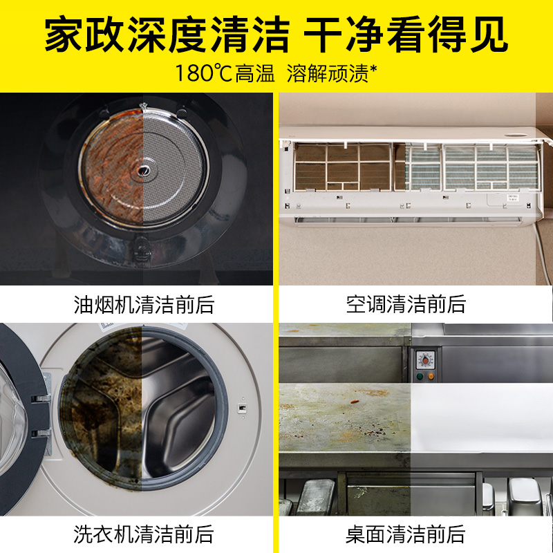 德国卡赫蒸汽清洁机商用家政高温高压厨房空调去污杀菌清洗机SG2 - 图2