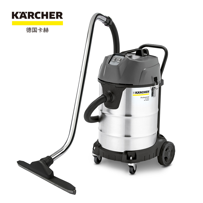 德国Karcher卡赫工业商用吸尘器大功率桶式干湿两用金属尘桶NT50 - 图0