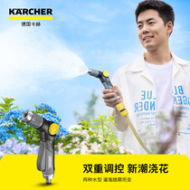 German kach import watering flower deities special watering nozzle garden airbrush landscaped water gun watering pipe hoses