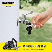 Kach multifunction tap universal connector universal washing machine shower head external thread extension water pipe 10% 2