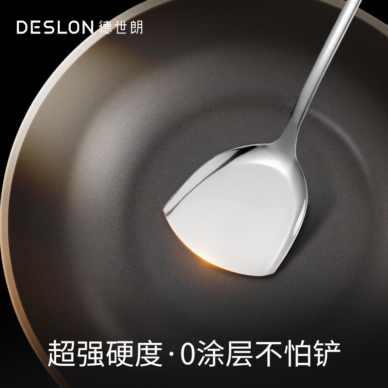 DESLON德世朗珐琅炒锅无涂层不粘锅家用炒菜锅电磁炉燃气通用