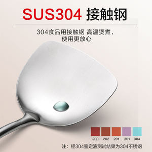 Deslon德世朗 锅铲家用304不锈钢铁锅炒菜铲子大汤勺厨房厨具套装