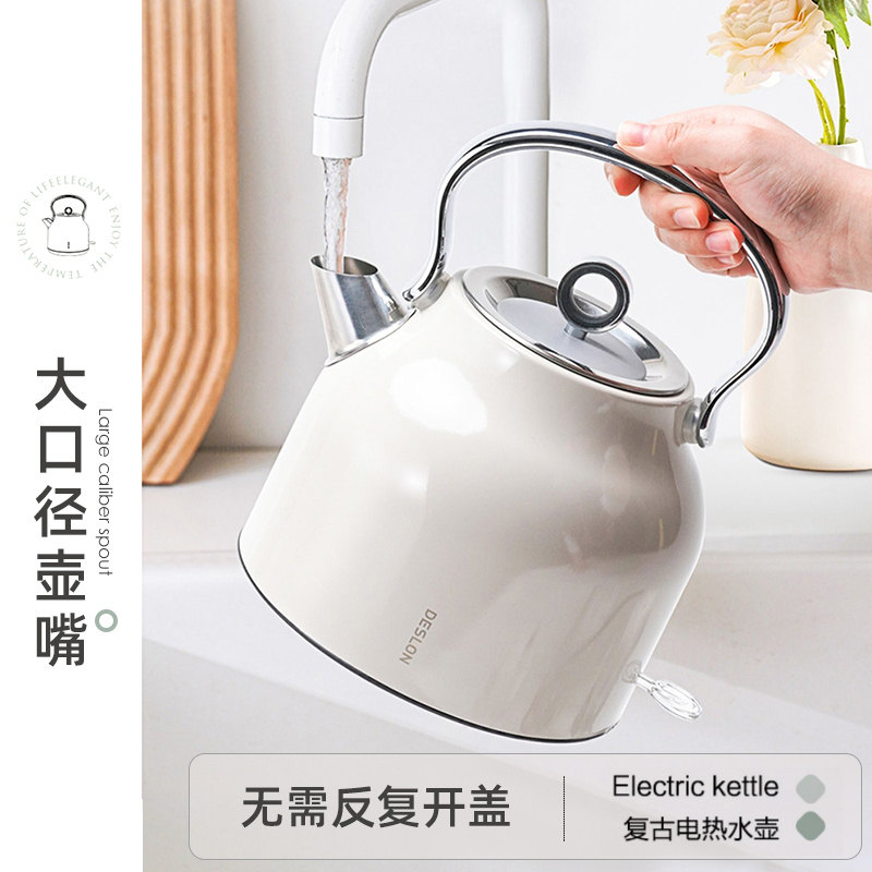 deslon不锈钢复古电家用全热水壶 德世朗电热水壶