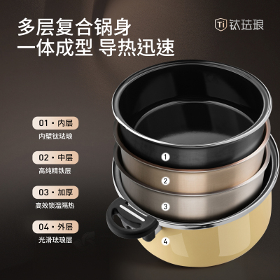 德世朗钛珐琅搪瓷压力锅家用多功能微压锅炖煮锅汤锅燃气电磁炉通