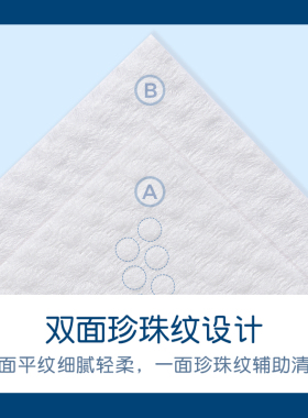棉元素美容院同款超大卷洗脸巾