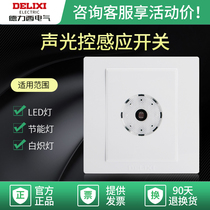 Dresy acoustic control switch light control switch 86 type sound and light control time-lapse switch 220v floor-way induction switch