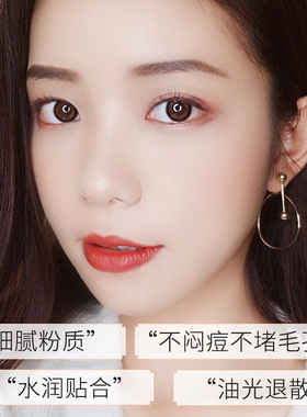 土家硒泥坊遮瑕控油持久一般肤质