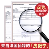 土家硒泥坊 Олигопептид от черных точек, увлажняющая сыворотка, скрывает прыщи