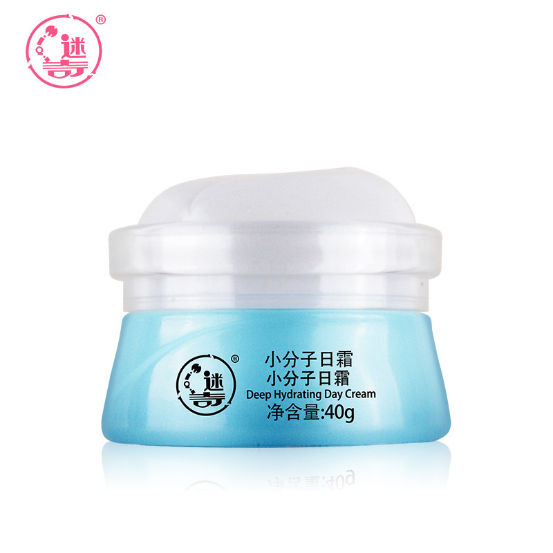 迷奇官方旗舰店小分子日霜白皙凝露 迷奇乳液/面霜