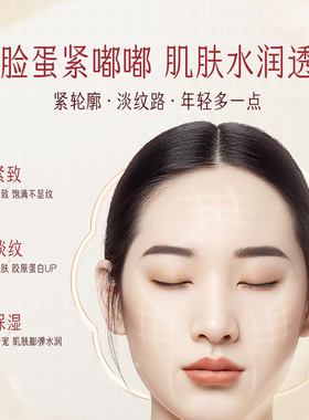 牡丹花补水保湿国货滋润迷奇