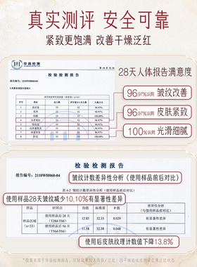 【天猫U先】迷奇人参抗皱美容蜜修护紧致2ml*5老牌国货官方旗舰店