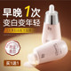 Michi Whitening Essence Soft Liquid Niacinamide Facial Brightening Improves Dark Skin Tone Freckles and Lightening Light Bottle