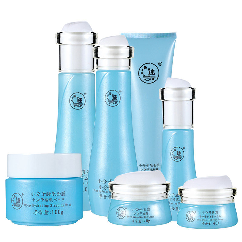 迷奇面部护理套装