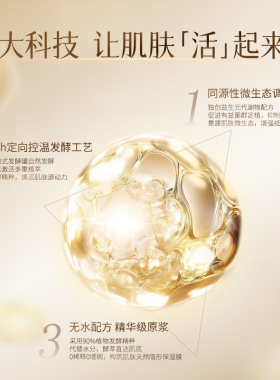 迷奇抗皱紧致面膜5片官方旗舰店