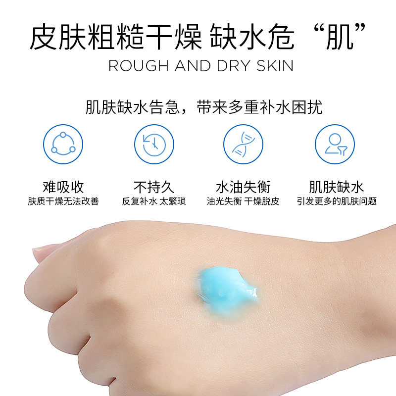  迷奇面部护理套装