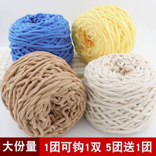 Клубок пряжи ручной работы, туфли, тапочки подходит для мужчин и женщин, плетеный шарф, «сделай сам»