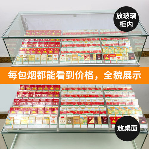 超市售卖摆放烟盒香烟架子展示架小卖部便利店倾斜面坡式柜台配件 - 图0