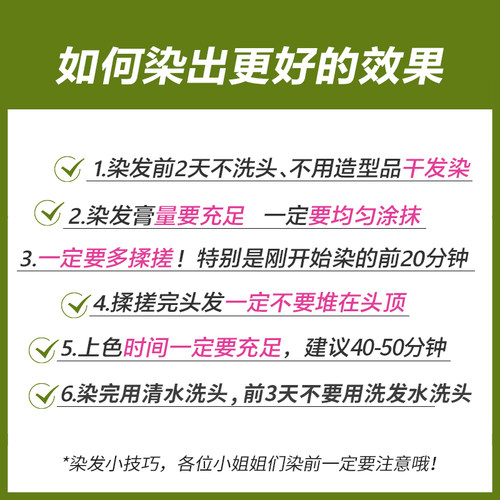 【2盒】施华蔻染发膏染发剂自己在家染怡然植物纯盖白黑茶色染膏 - 图0