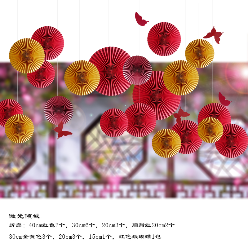 过年春节元旦节日喜庆客厅装饰布置新年贺词挂件红色灯笼扇子拉花-图0