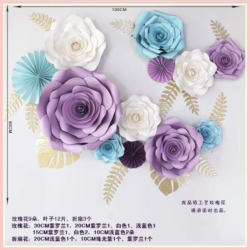 七夕情人节网红打卡点布置拍照背景墙立体纸花珠宝橱窗柜台装饰花 虎窝淘