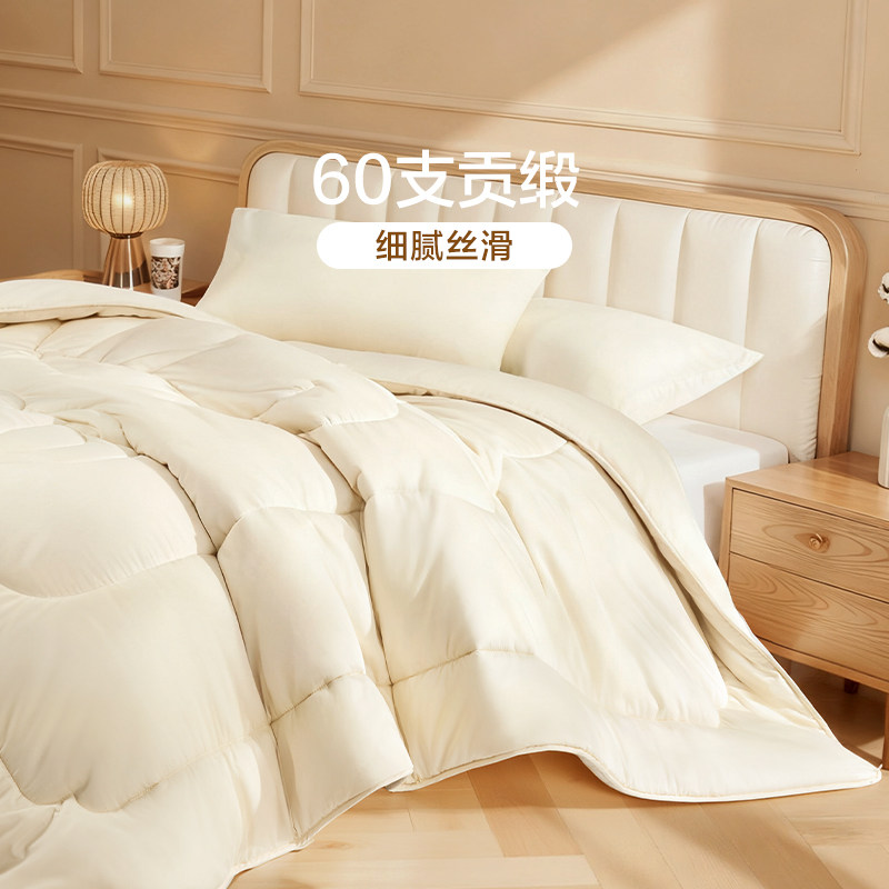 富安娜60支长绒棉高端棉花被子四季被冬被保暖加厚纯棉被芯床品,淘宝优惠券,粉丝福利购,淘宝优惠卷