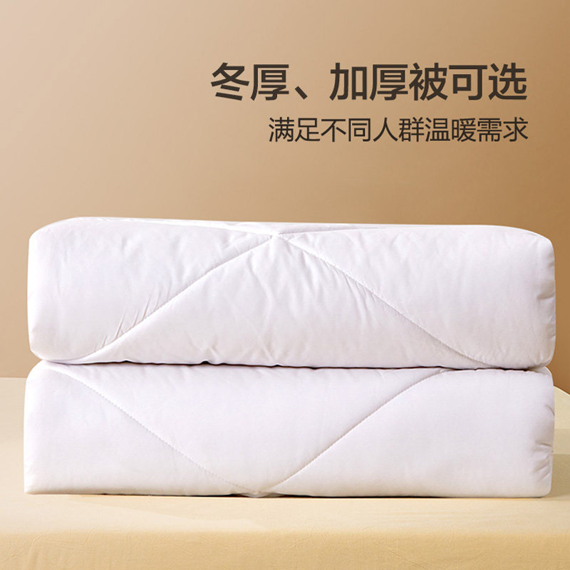 富安娜羊毛被澳洲进口春秋被冬厚被双人被子四季通用学生宿舍被芯,淘宝优惠券,粉丝福利购,淘宝优惠卷