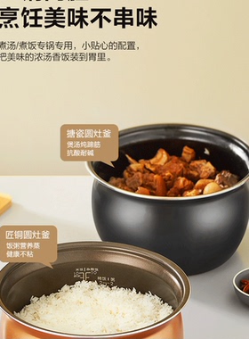 美的电压力锅新款双胆全自动正品
