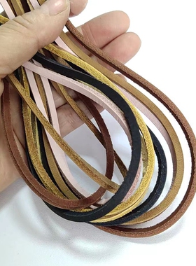 头层牛皮条方皮绳3mm粗挂绳抽绳