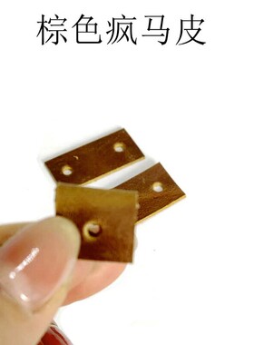 方形牛皮皮扣吊坠链接皮片