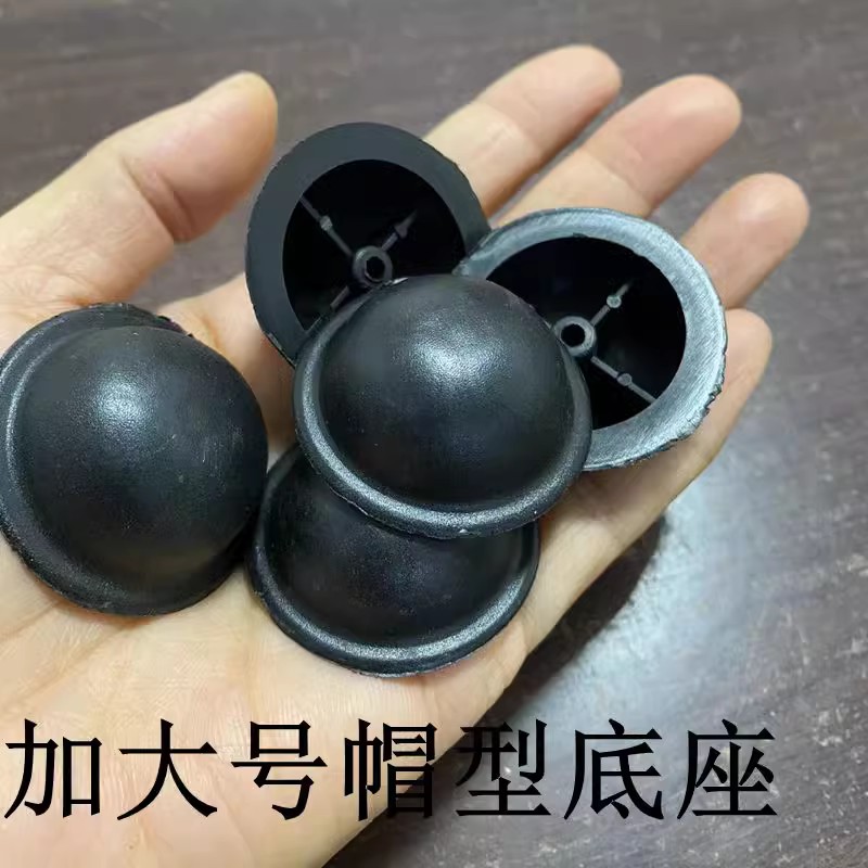 箱包底座行李箱维修配件防磨支脚皮箱包包脚钉拉杆箱底座塑胶泡钉,淘宝优惠券,粉丝福利购,淘宝优惠卷